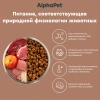 AlphaPet с говядиной и печенью для взрослых кошек Вес 0,4 кг