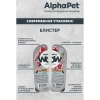 AlphaPet WOW Ягненок с потрошками Нежные ломтики в соусе для кошек с чувствительным пищеварением 80 г