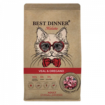 Best Dinner Holistic Adult Cat Hypoallergenic с телятиной и орегано