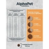 AlphaPet Monoprotein из индейки для взрослых собак средних и крупных пород Вес 2 кг