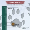 Территория Крым Курица с черникой для взрослых кошек Вес 0,35 кг