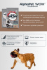 AlphaPet WOW с ягненком и бурым рисом для взрослых собак средних пород с чувствительным пищеварением Вес 2 кг