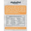AlphaPet Monoprotein из индейки для взрослых кошек Вес 0,4 кг