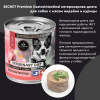 SECRET Premium Gastrointestinal консервы для собак при нарушении работы ЖКТ и экзокринной недостаточности поджелудочной железы 340 г