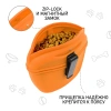 Сумочка для лакомств силиконовая с магнитным замком ZooOne Цвет оранжевый
