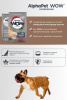 AlphaPet WOW с говядиной и сердцем для взрослых собак крупных пород Вес 3 кг