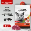 ZOOCHARM Птица, свинина, лосось и томат для взрослых кошек Вес 8 кг