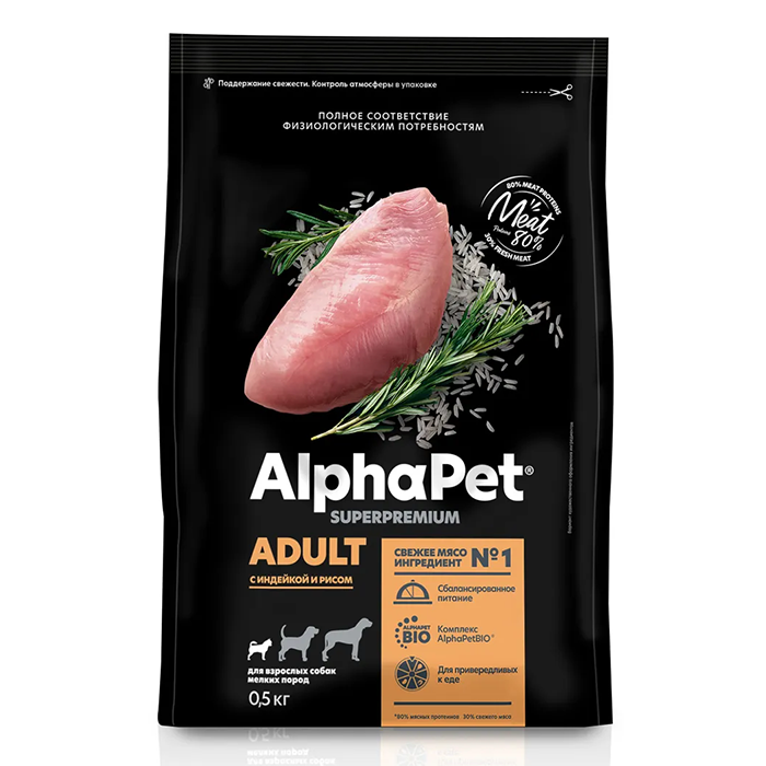AlphaPet с индейкой и рисом для взрослых собак мелких пород Вес 0,5 кг