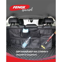Органайзер в багажник на спинку заднего сиденья, 8 карманов FENOX