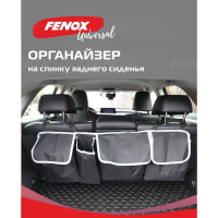 Органайзер в багажник на спинку заднего сиденья, 4 кармана FENOX