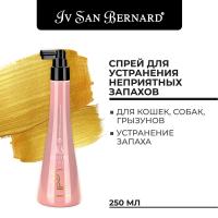 Cпрей Iv San Bernard Traditional Line KS Odor Stop Coat для устранения неприятных запахов (для шерсти) 300мл