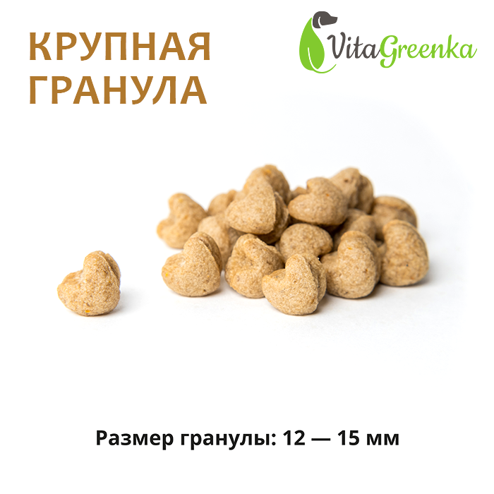 Vitagreenka Грибы с гречей. Крупная гранула Вес 1 кг