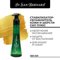 Стабилизатор-увлажнитель Iv San Bernard Traditional Line Sil Plus для кожи и шерсти 100 мл