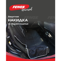 Защитная накидка на заднее сиденье FENOX