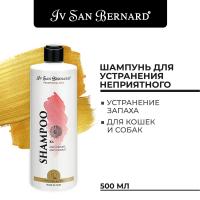 Шампунь Iv San Bernard Traditional Line KS против запаха 500 мл