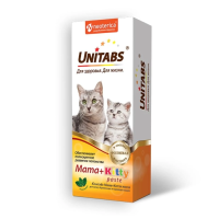 Unitabs Mama+Kitty Витаминно-минеральная паста для котят, беременных и кормящих кошек, 120 мл