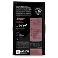 AlphaPet говядиной и потрошками для взрослых собак крупных пород