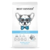 Best Dinner Dog Puppy Sensible Lamb&Berry с ягненком и ягодами для щенков всех пород Вес 12 кг