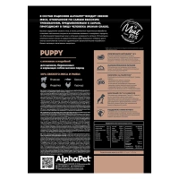 AlphaPet с ягненком и индейкой для щенков, беременных и кормящих собак мелких пород