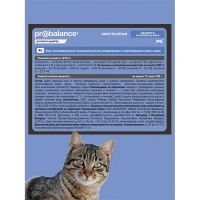 ProBalance Adult Sterilized Консервы для стерилизованных кошек 415 г