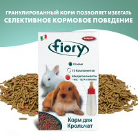 Корм для крольчат гранулированный Fiory Puppypellet 850 г