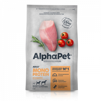 AlphaPet Monoprotein из индейки для взрослых собак средних и крупных пород