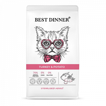 Best Dinner Sterilised Adult для стерилизованных кошек с индейкой и картофелем