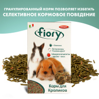 Корм для кроликов гранулированный Fiory Pellettato  850 г