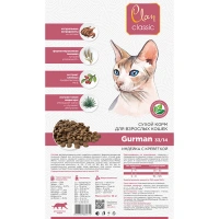 Clan Classic Gurman (Клан Классик Гурман) корм для привередливых кошек с индейкой и креветками 1,25 кг купить в Екатеринбурге