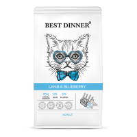 Best Dinner Adult Cat с ягненком и голубикой Вес 1,5 кг