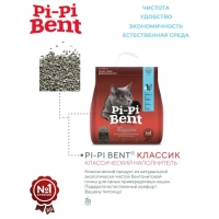 Pi-Pi-Bent Классик Наполнитель комкующийся из природного бентонита Объем 7 л, Вес 3 кг