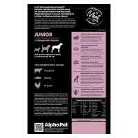 AlphaPet с говядиной и рисом для щенков крупных пород Вес 3 кг