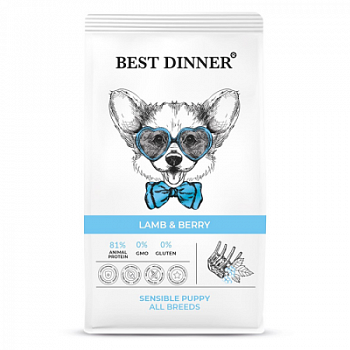 Best Dinner Dog Puppy Sensible Lamb&Berry с ягненком и ягодами для щенков всех пород