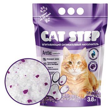 CAT STEP Arctic Lavender Наполнитель впитывающий силикагелевый с ароматом лаванды