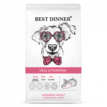 Best Dinner Sensible Adult с телятиной и тыквой для собак средних и крупных пород
