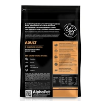 AlphaPet с индейкой и рисом для взрослых собак мелких пород Вес 1,5 кг