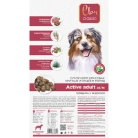 Корм Clan Classic Active (Клан Классик) для активных собак средних и крупных пород с говядиной и индейкой купить в Екатеринбурге