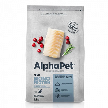 AlphaPet Monoprotein из белой рыбы для взрослых кошек