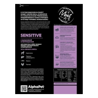 AlphaPet с бараниной и потрошками для взрослых собак средних пород с чувствительным пищеварением