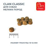 Комплект CLAN CLASSIC Sensitive утка с бурым рисом. Корм для собак мелких пород 5 кг