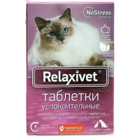Таблетки успокоительные для кошек и собак, 10 таб., Relaxivet