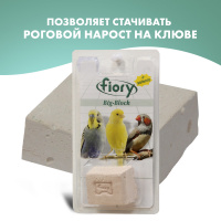 Био-камень для птиц, с селеном Fiory Big-Block 100 г