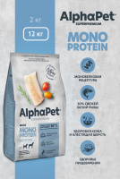 AlphaPet Monoprotein из белой рыбы для взрослых собак средних и крупных пород Вес 12 кг